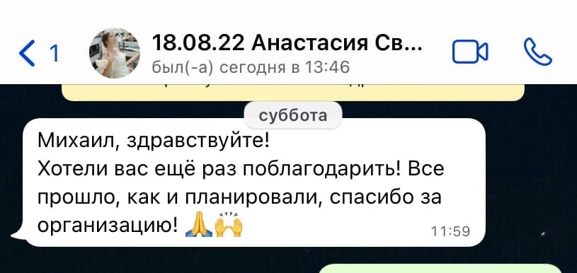 Кадр 52 из 73