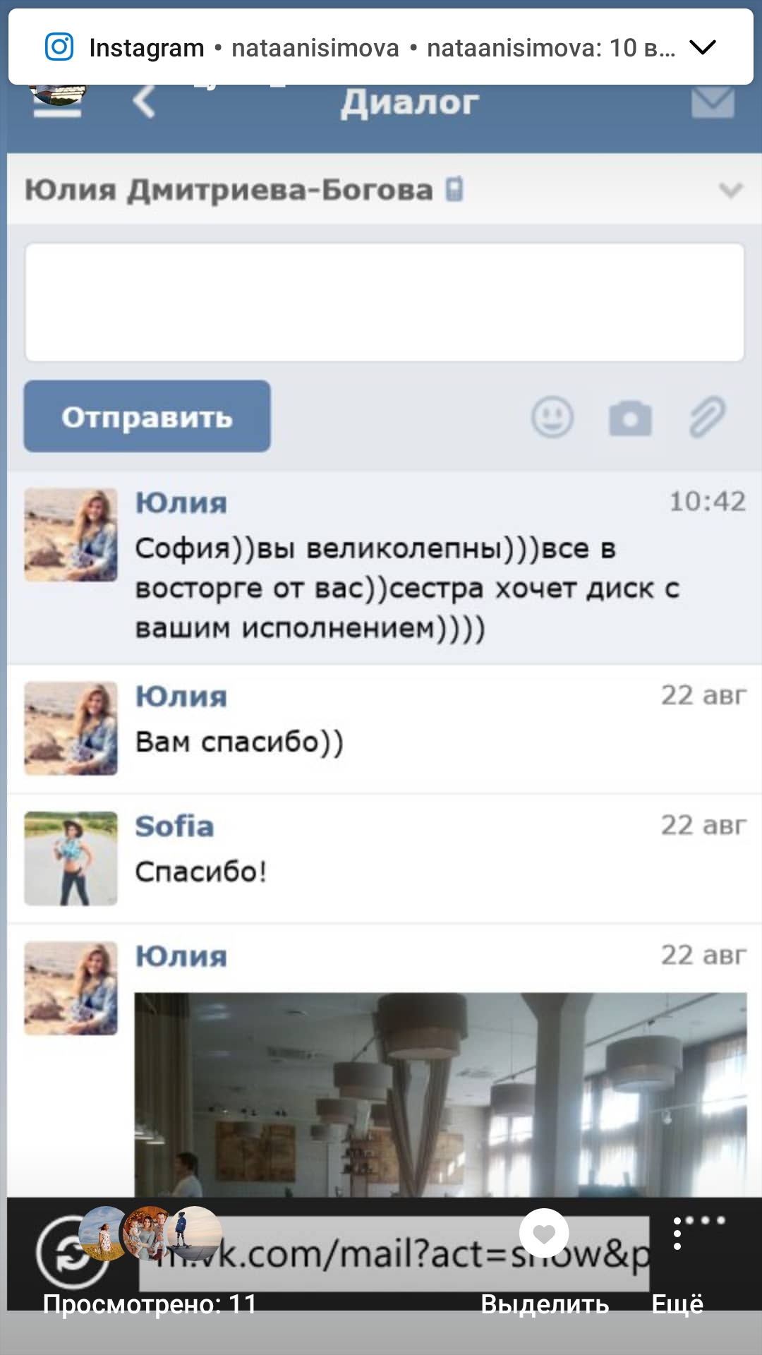 ОТЗЫВЫ ♥♪♫