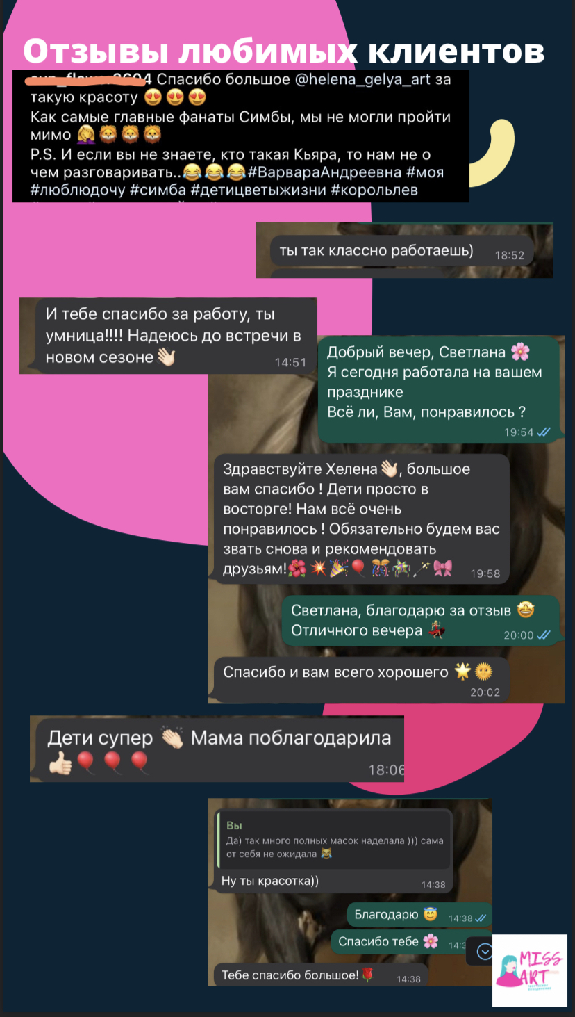 Бьютибар