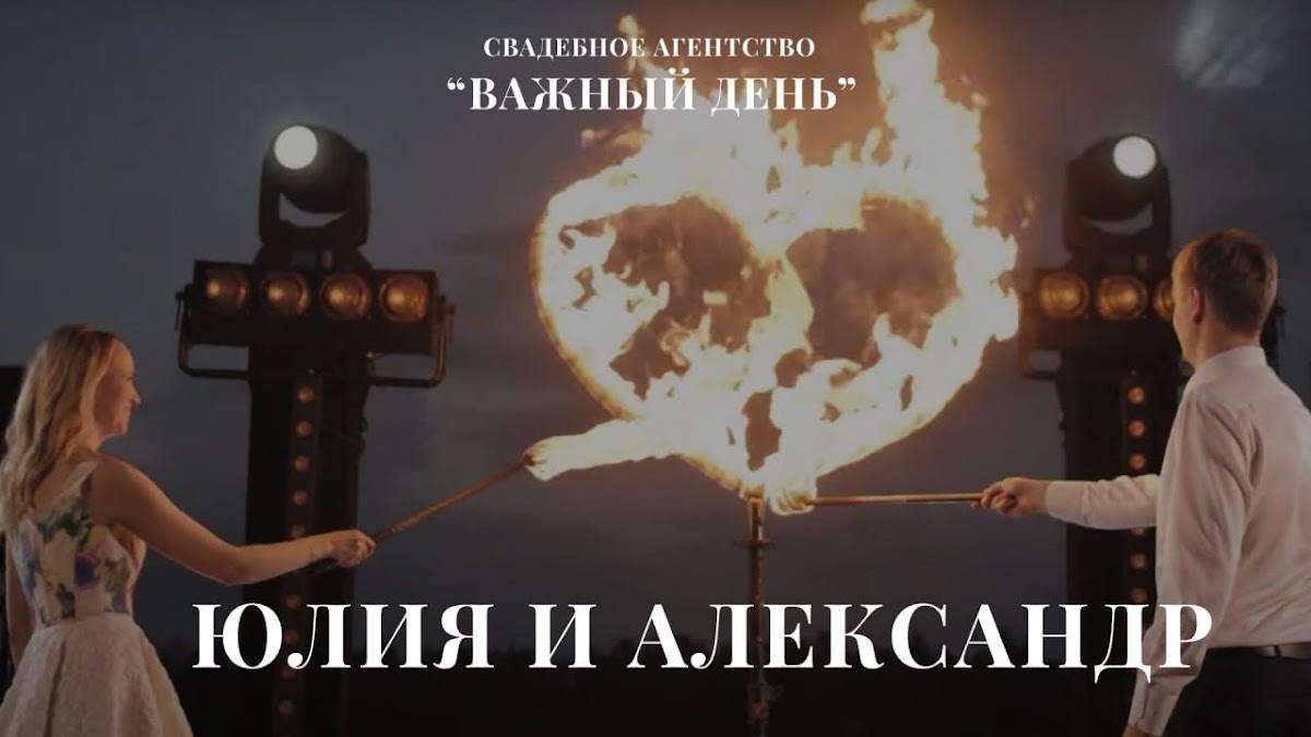 Свадебные видеоистории