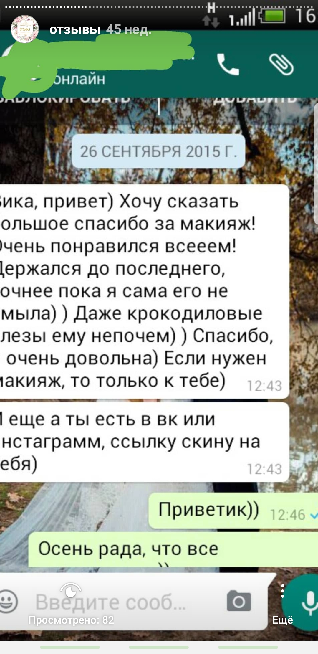 Кадр 65 из 74