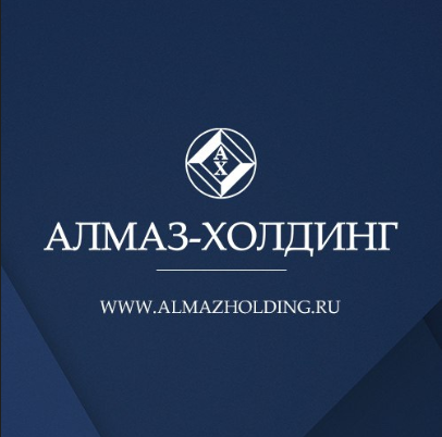 Алмаз-Холдинг
