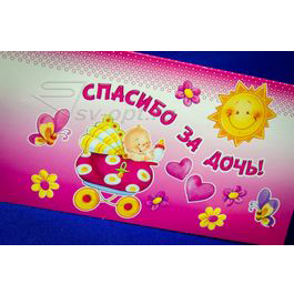 Кадр 133 из 151