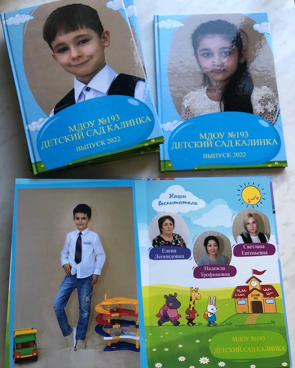 Кадр 92 из 93