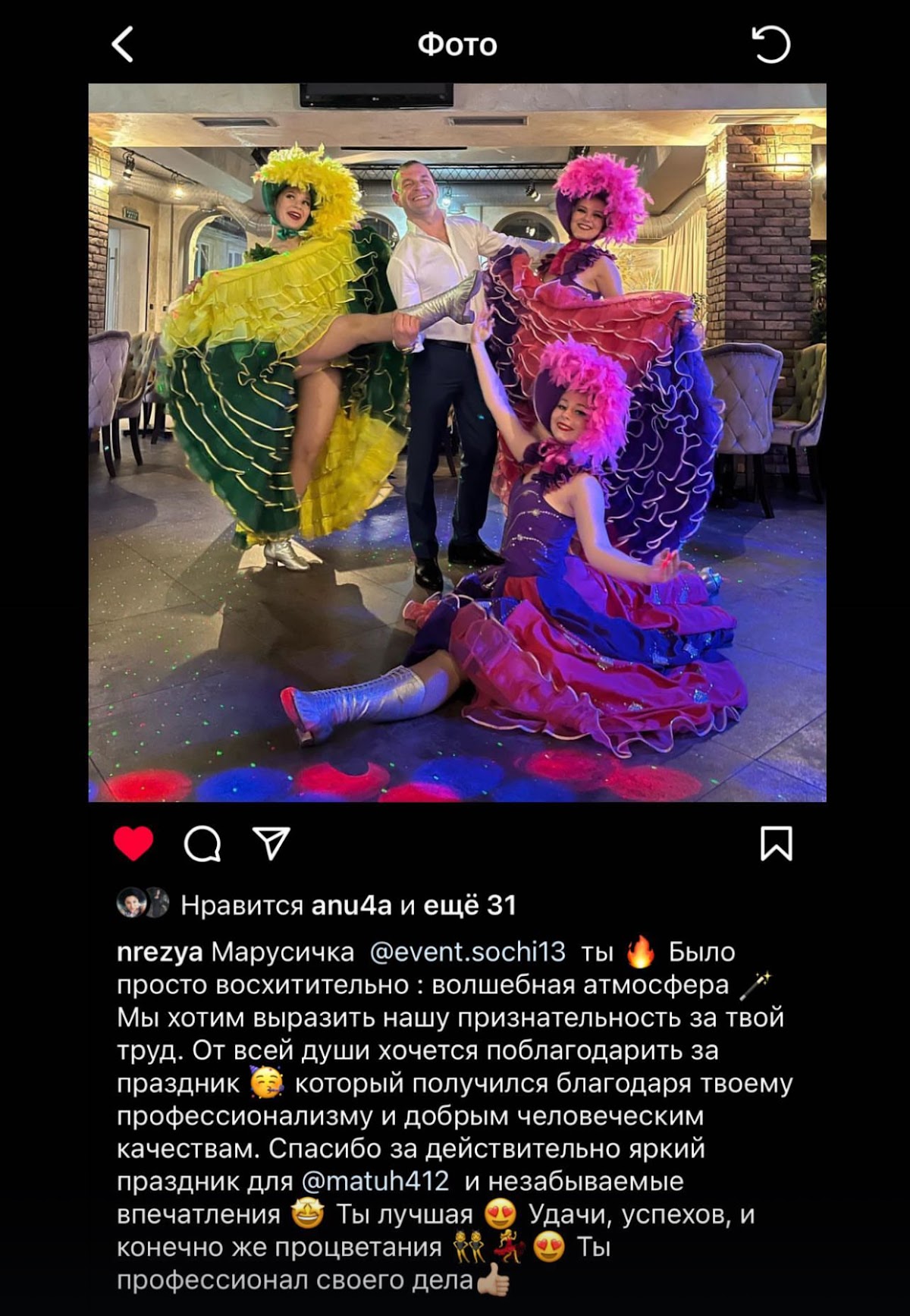 Портфолио: День рождения