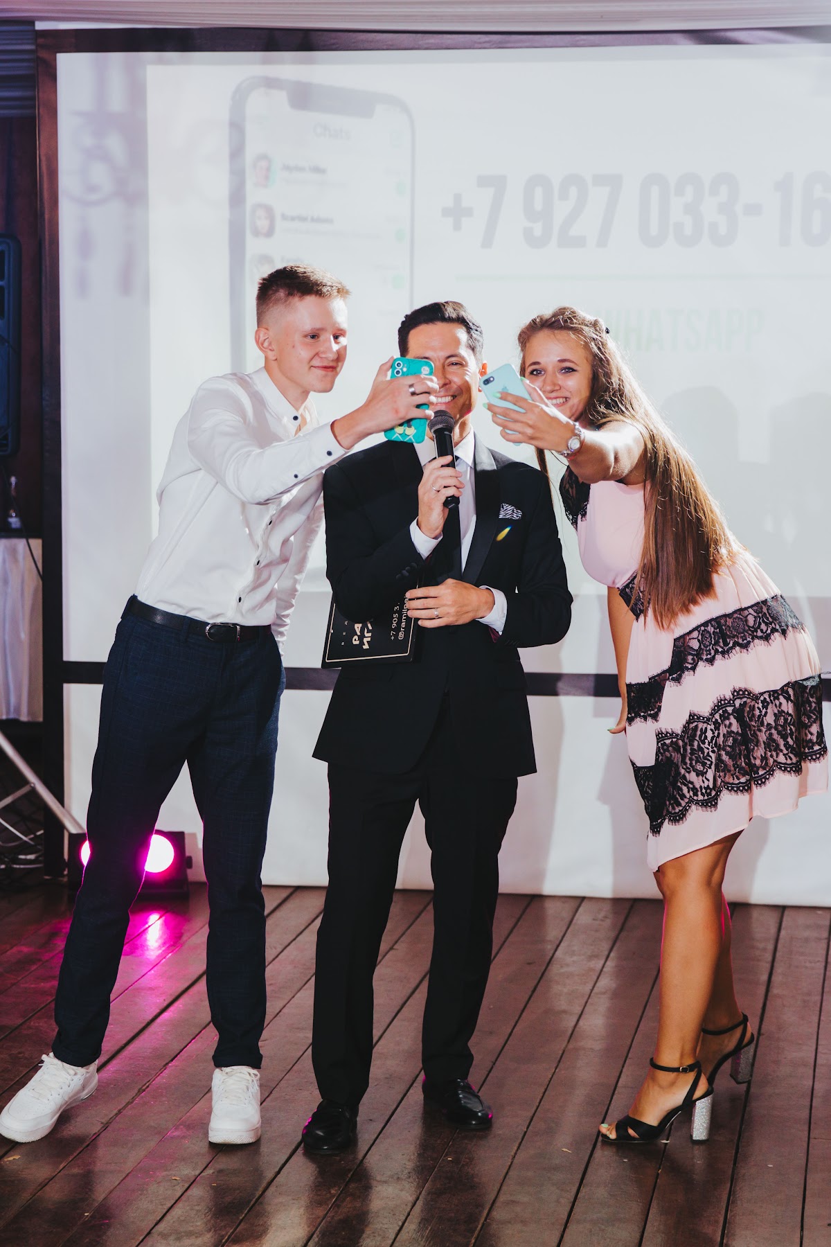 Алия & Александр