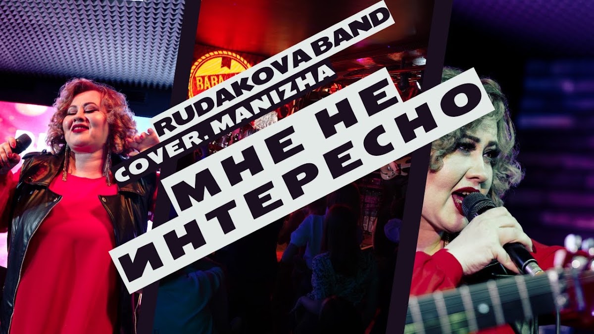 Live Выступления