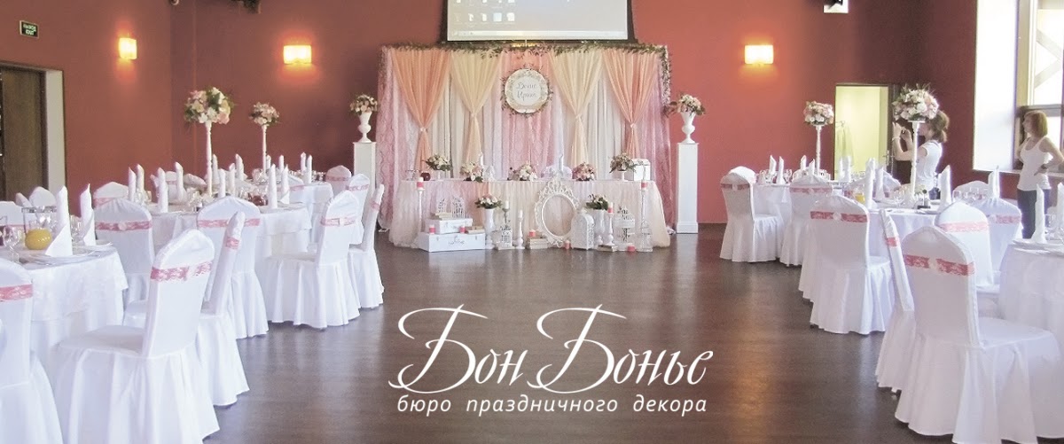 Ира и Денис