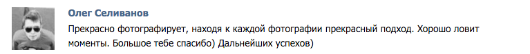 ❤ ОТЗЫВЫ о моей работе ❤