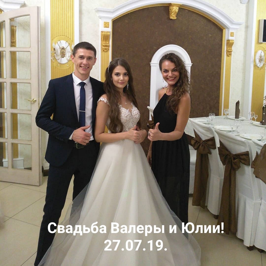 Валерий и Юлия г. Армавир
