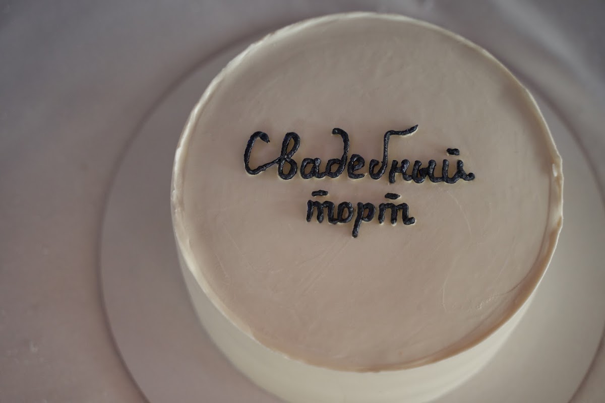 Екатерина и Андрей