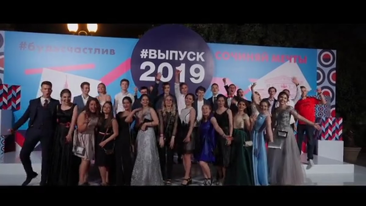 Портфолио: Выпускной