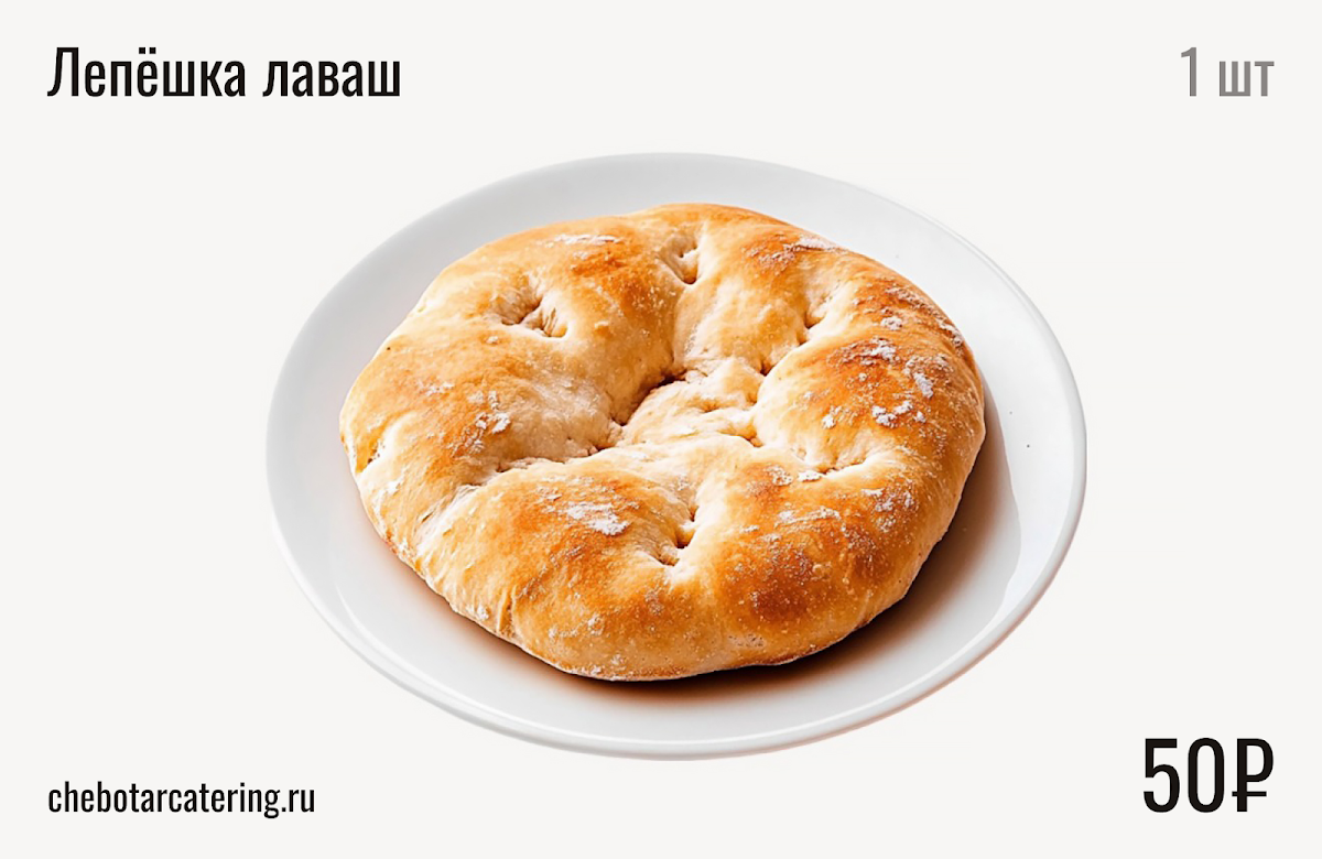 Горячие блюда