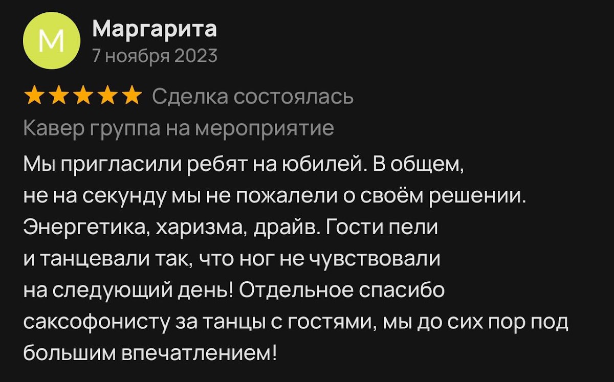 Отзывы