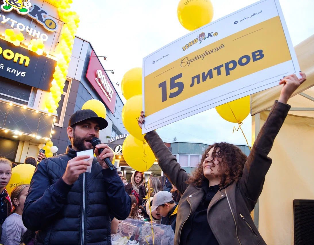 BTL: Открытия, презентации, акции