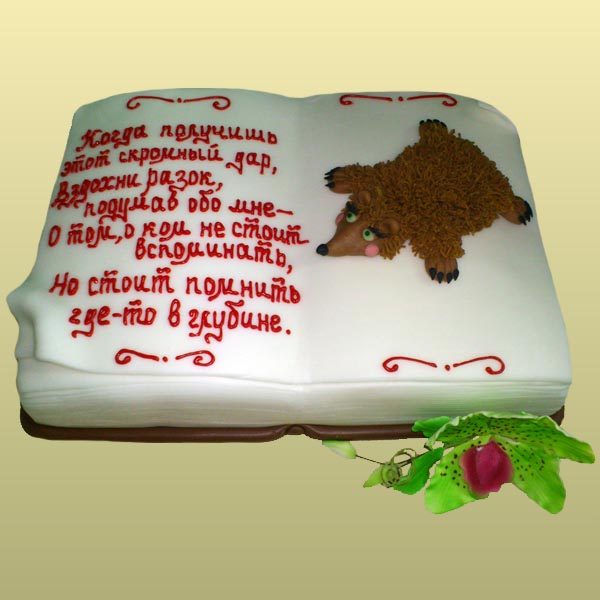 Кадр 37 из 72