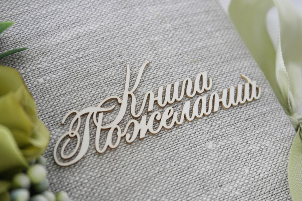 Коллекция "Олива"