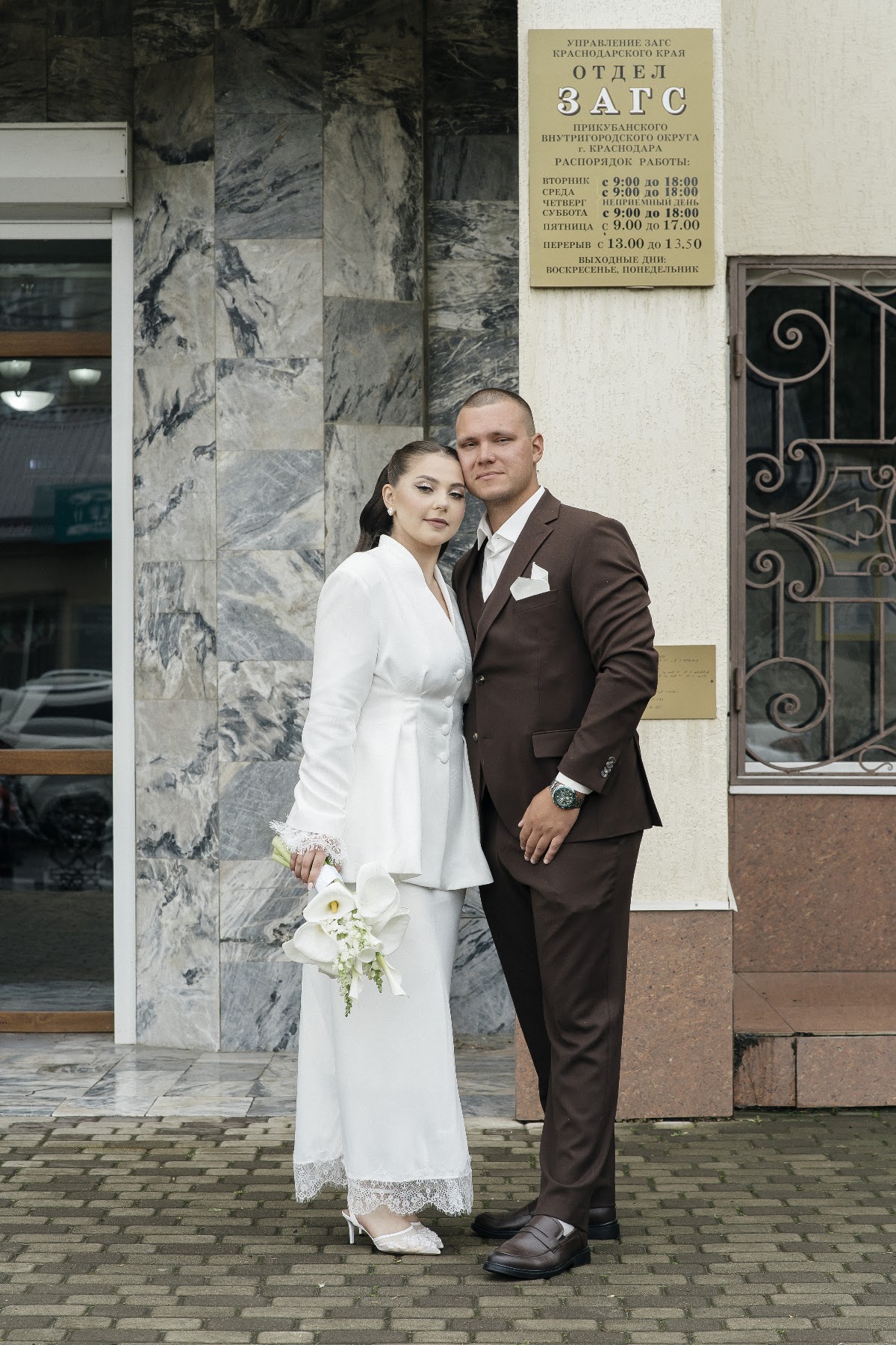Святослав и Светлана
