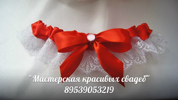 Мастерская красивых свадеб