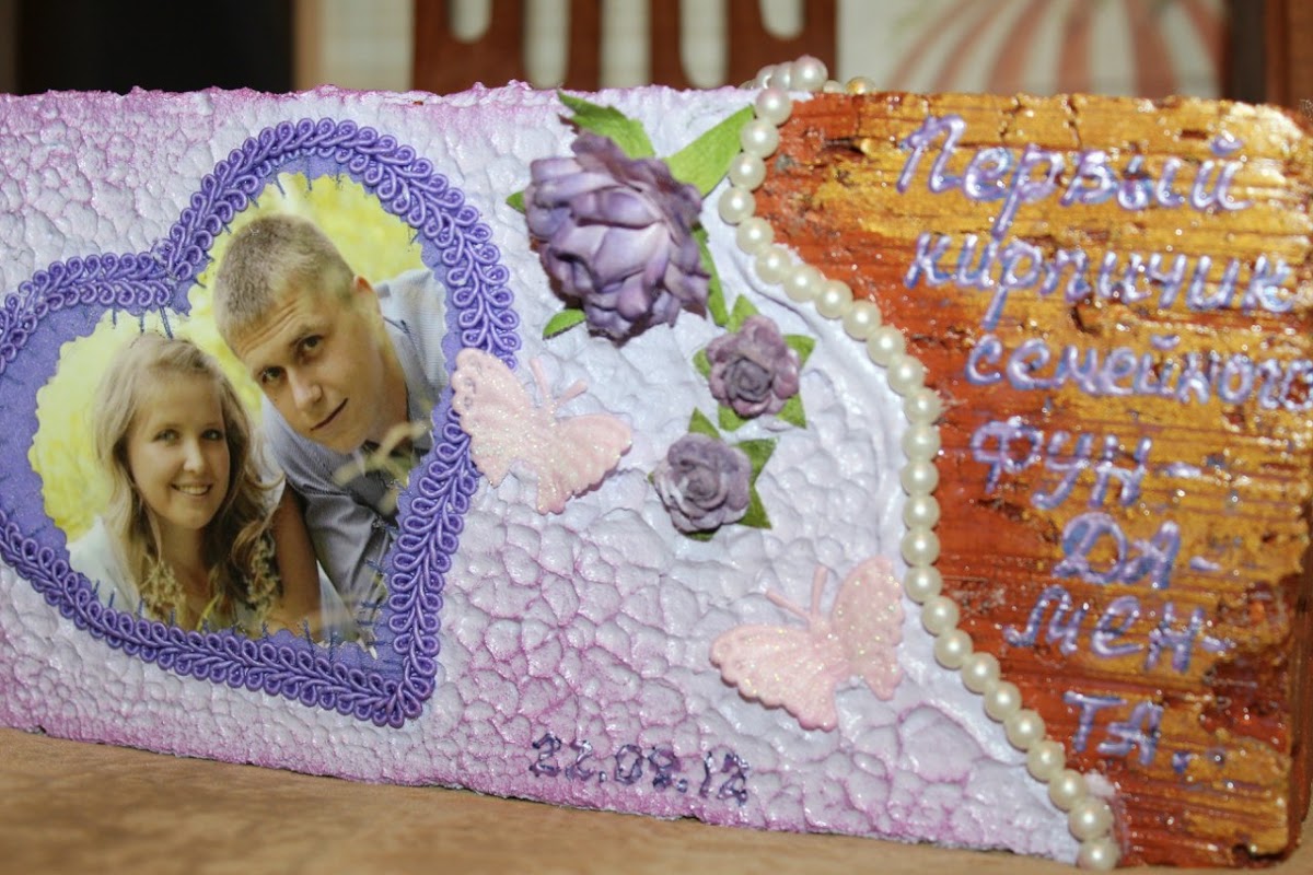 Подарки