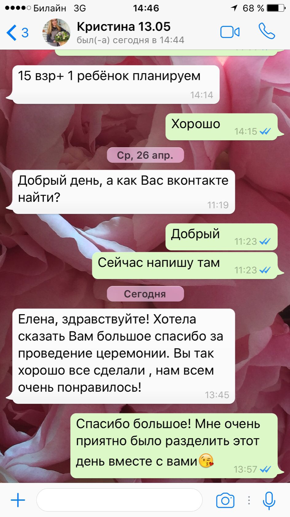 Отзывы
