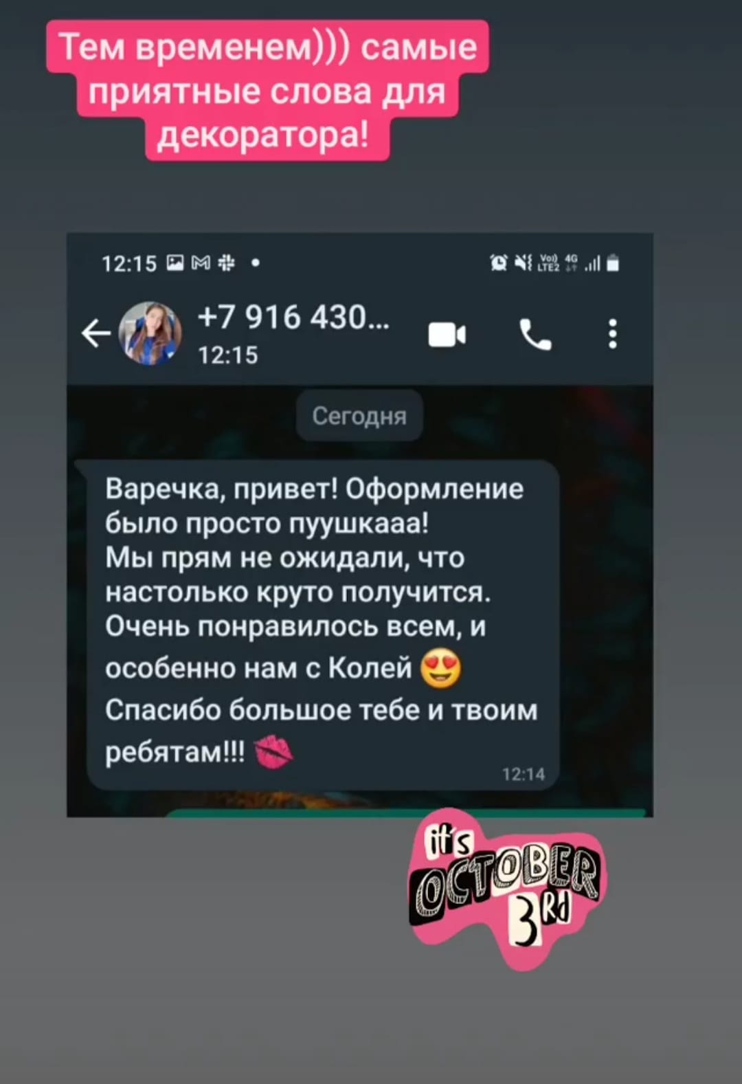 Отзывы