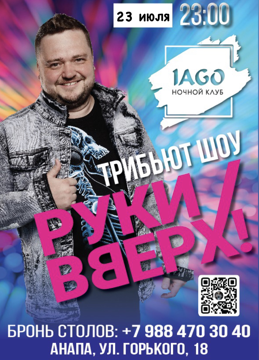 Афиши