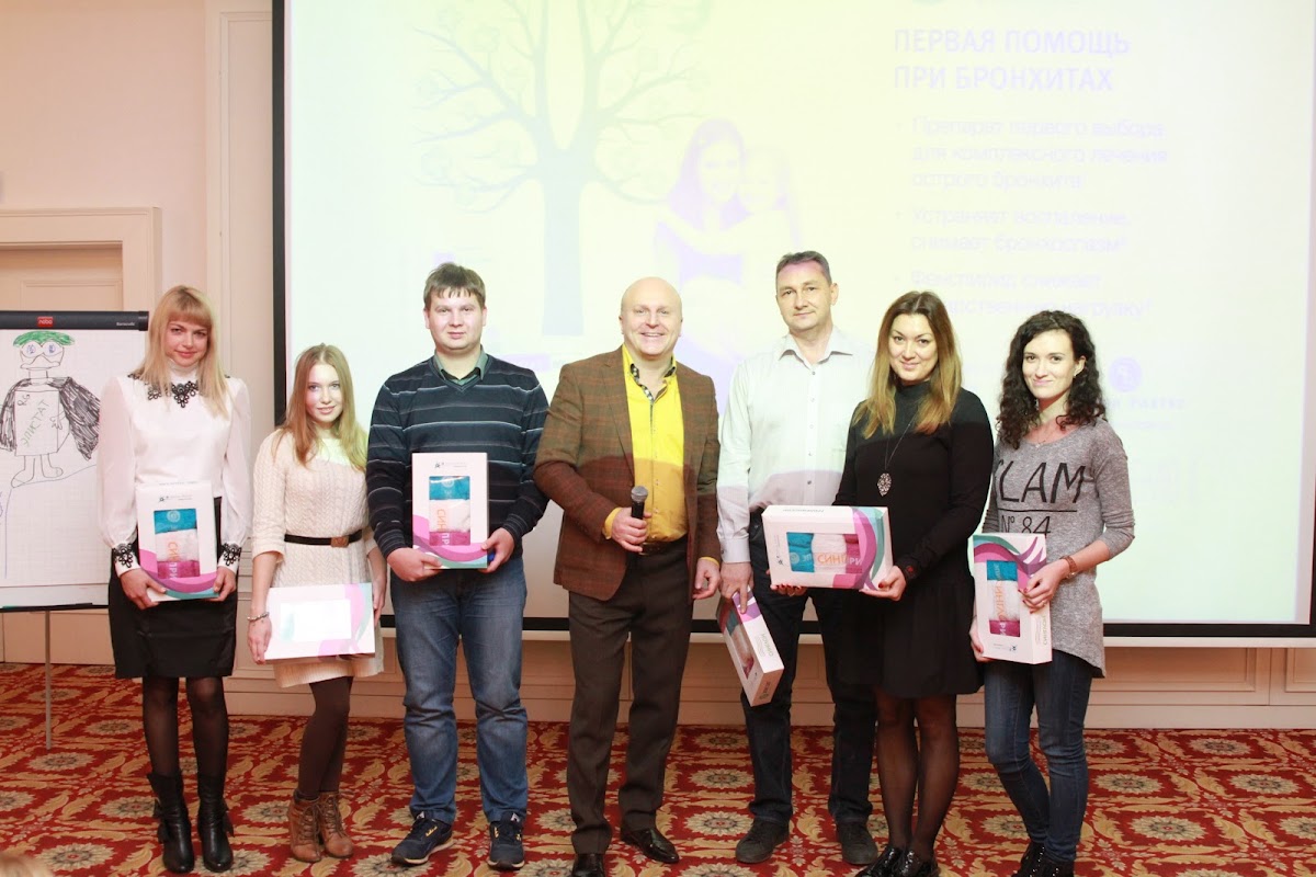 Портфолио: Деловое мероприятие