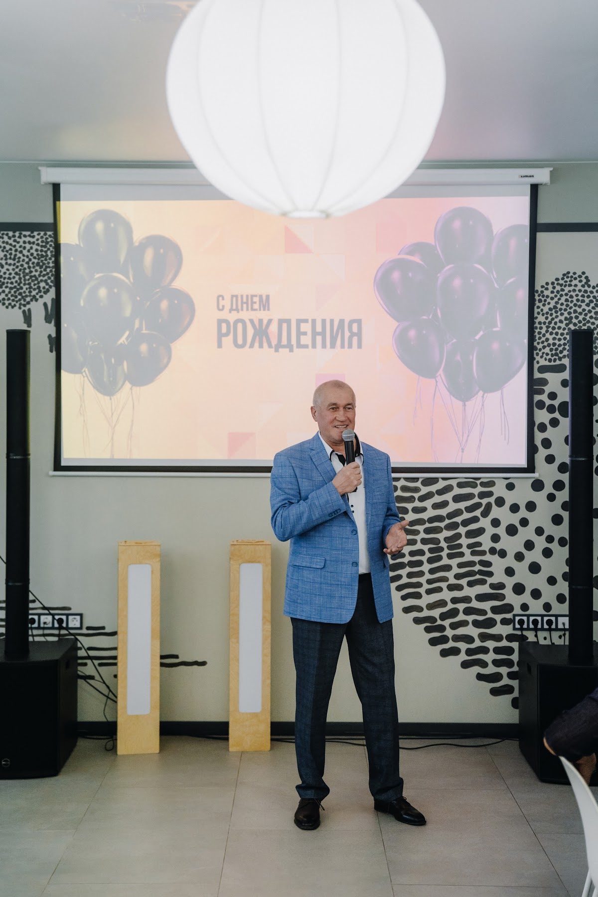 Юбилей Евгения 70 лет