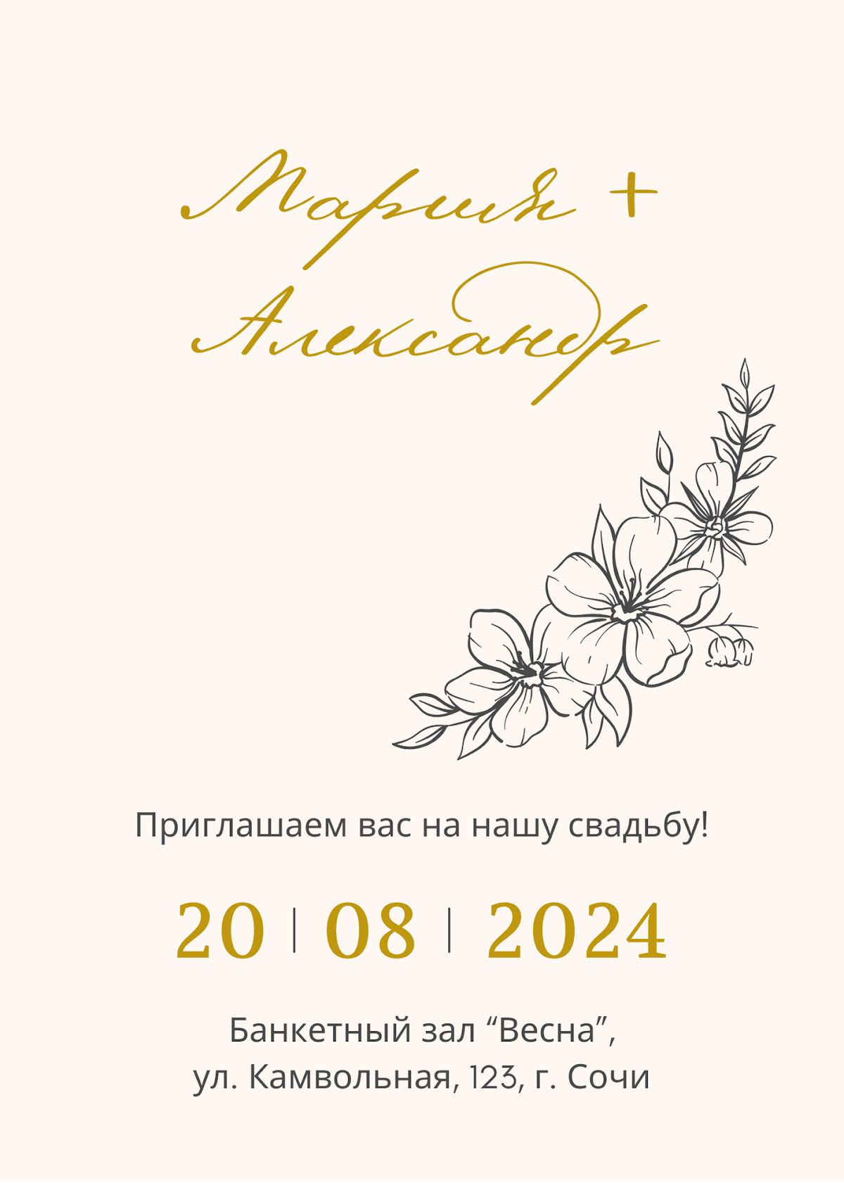 Портфолио
