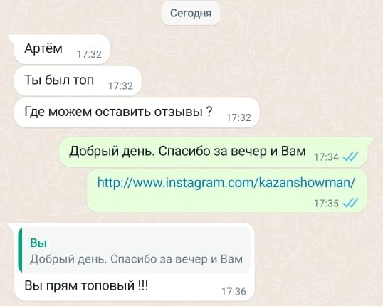 Отзывы