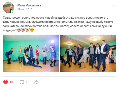 Кадр 49 из 49