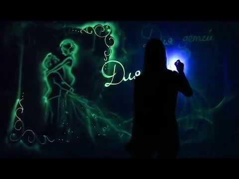 Шоу световых картин Lumi