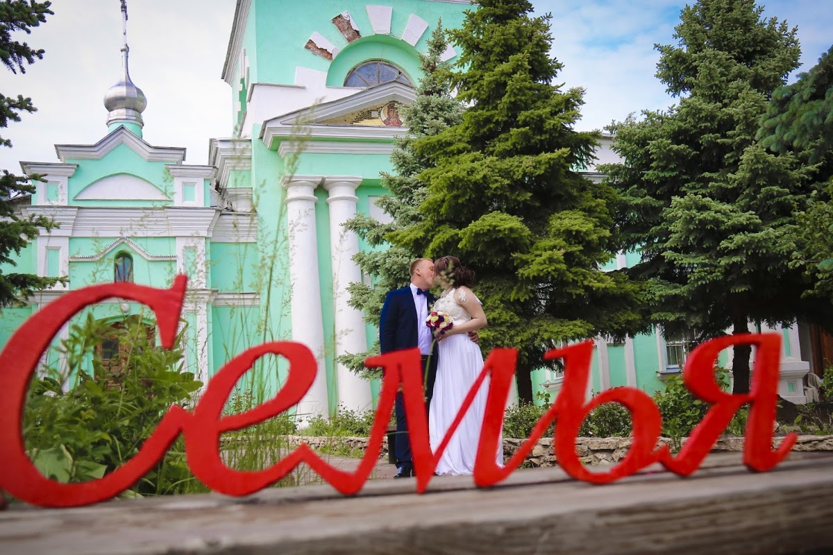 Свадебный отчёт