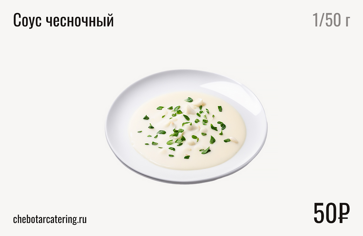 Горячие блюда