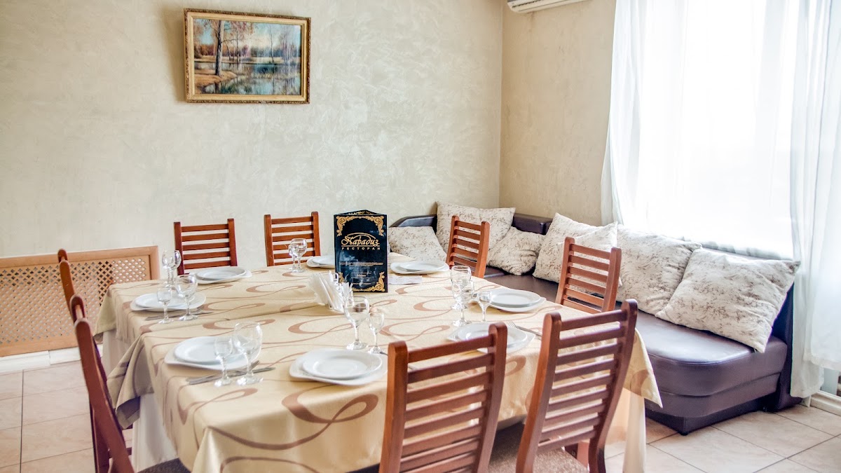 VIP-зал