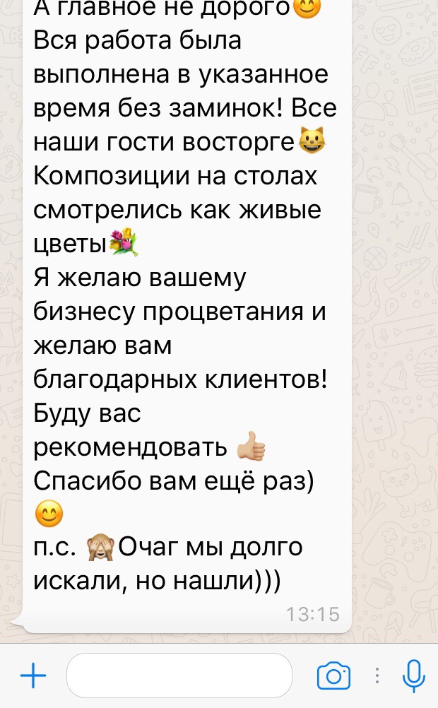 Отзывы
