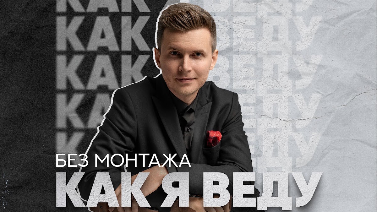Владимир Федоров