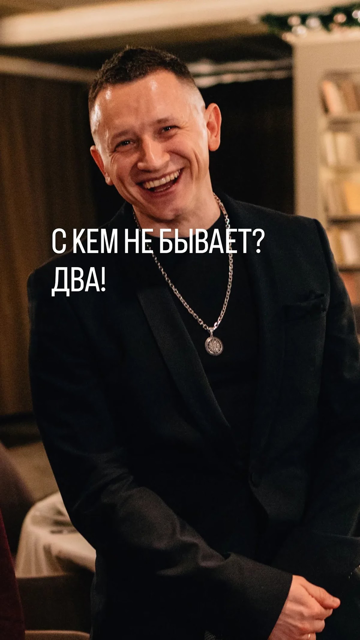 Видео