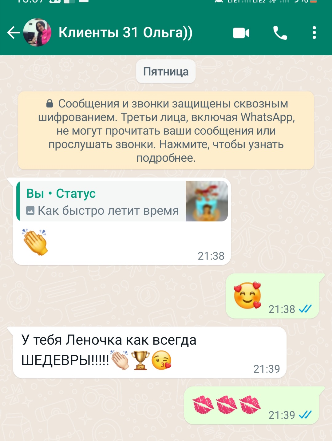 Кадр 115 из 200