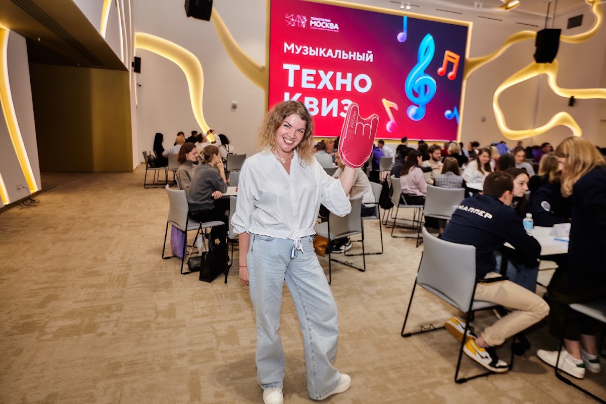 Техноквиз у Технополиса