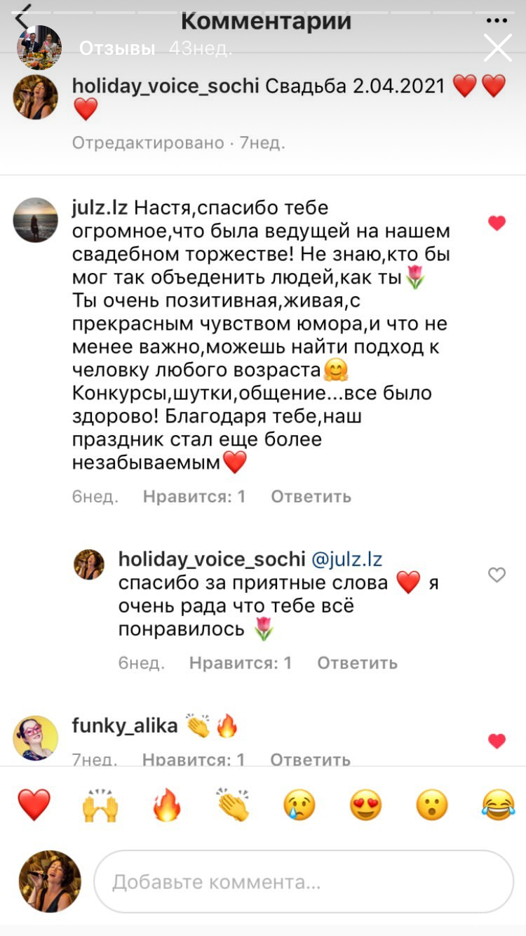 отзывы