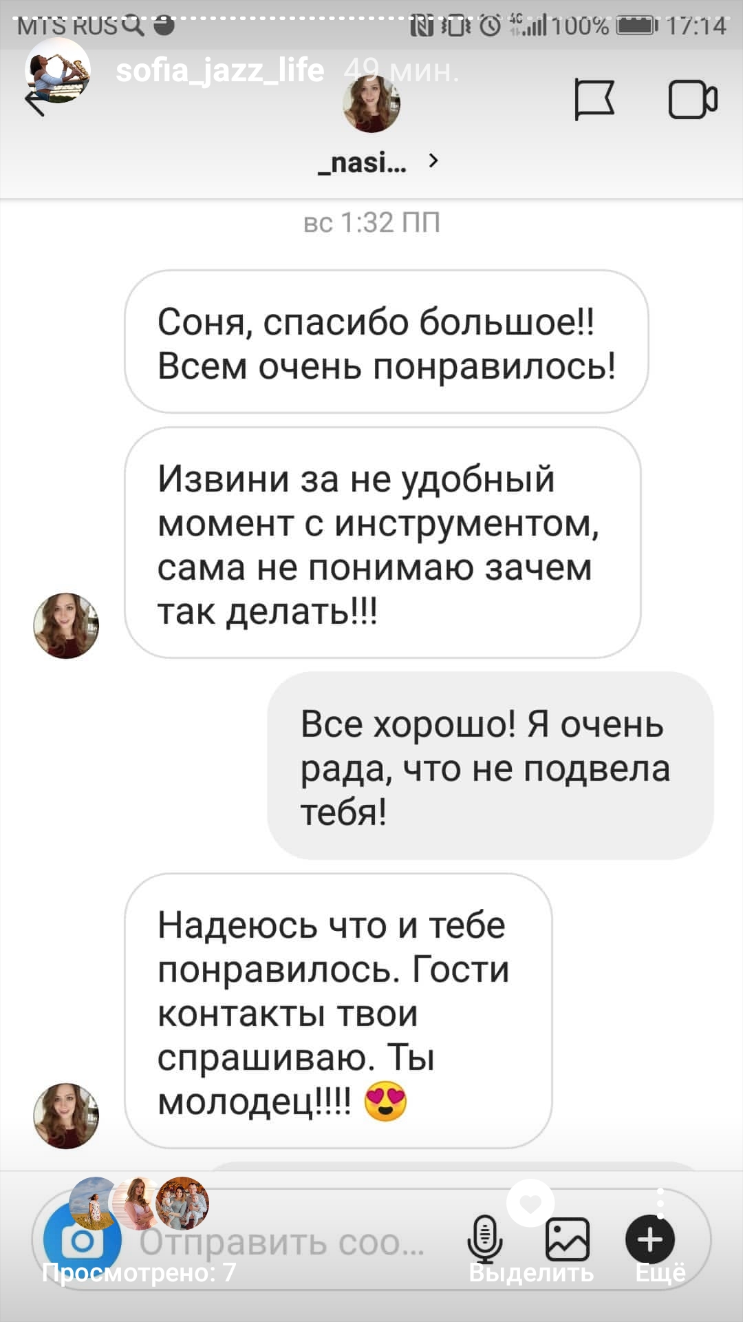 Кадр 50 из 75