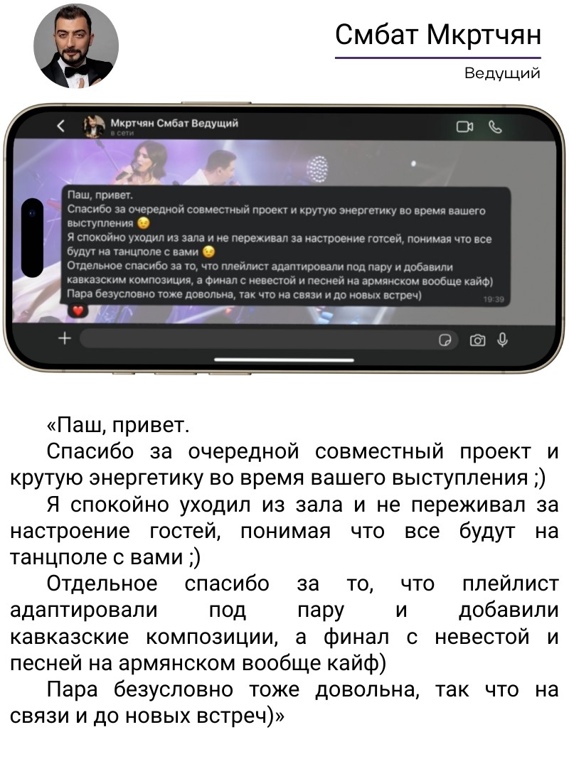 Отзывы