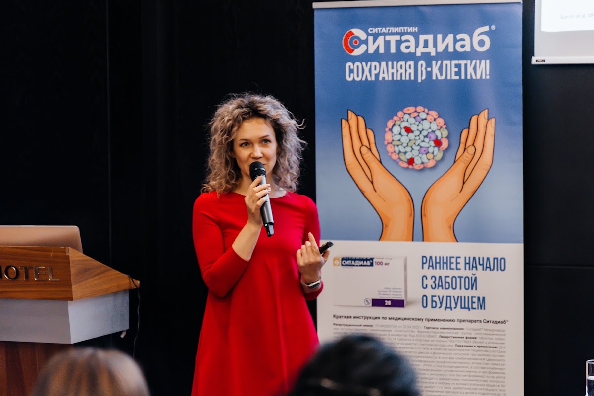 Конференция в отеле Lotte - Самара