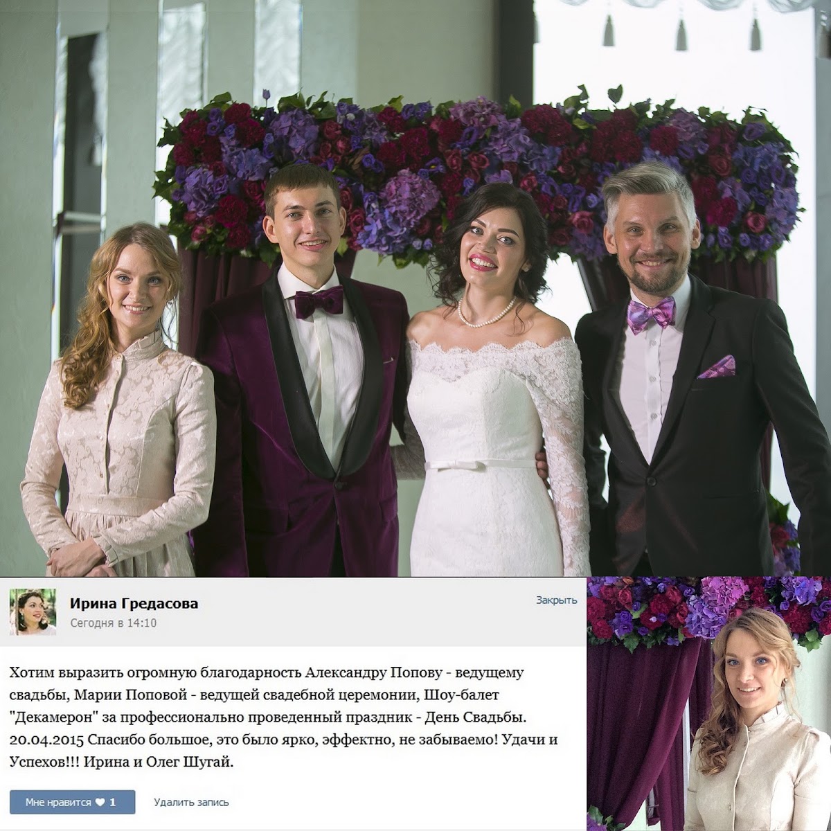 Отзывы