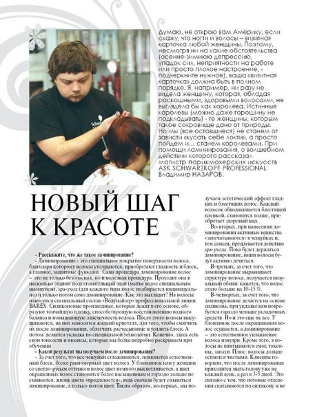 Кадр 129 из 144