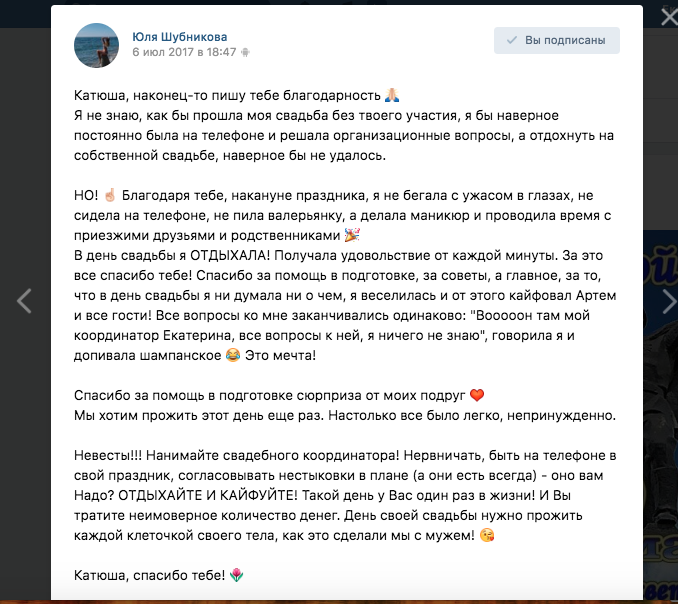 отзывы