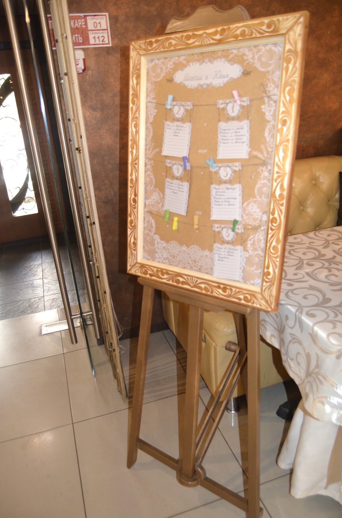 Кадр 23 из 122