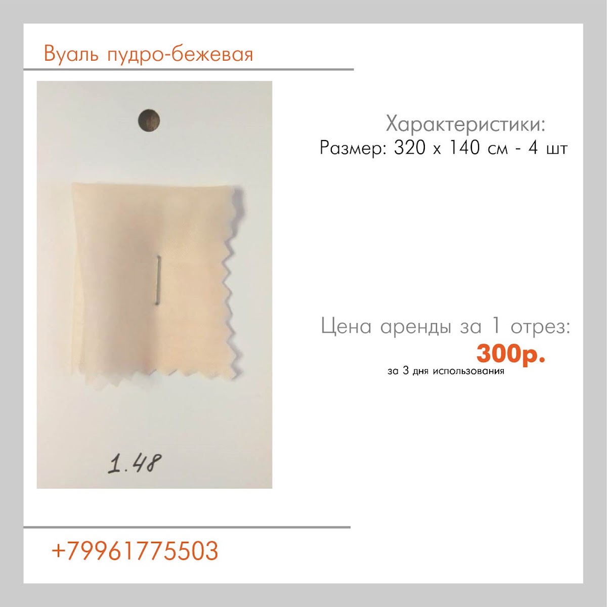 Кадр 48 из 56